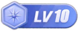 LV10 等级-LV10-素码网
