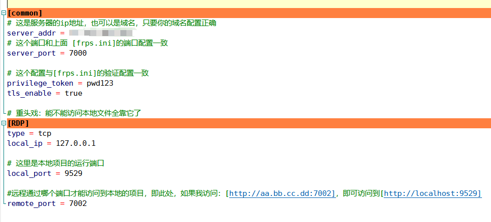图片[3]-frp的使用-素码网